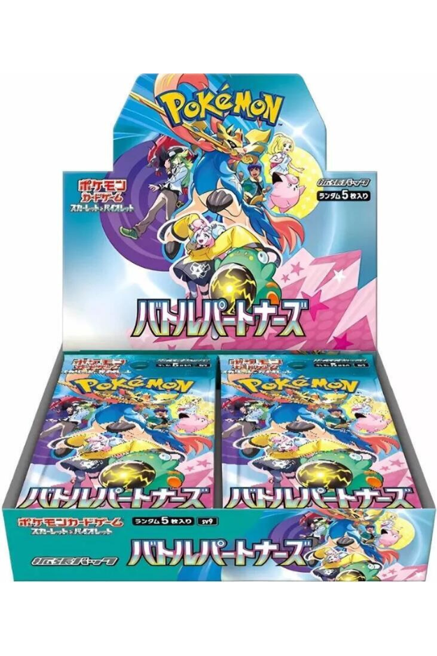 Battle Partners Booster Box